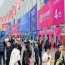 2026南京秋糖包装供应链展区｜环保认证、可降解材料检测报告提交要求  
