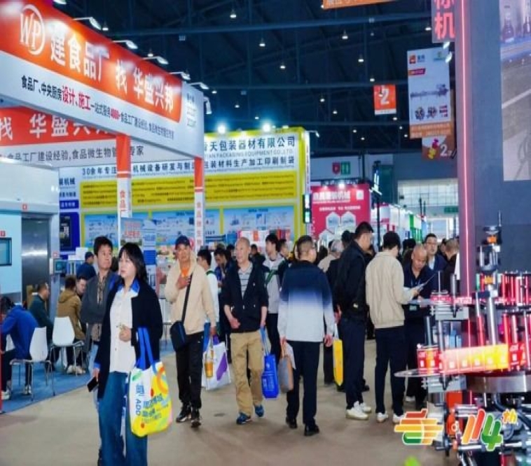茶企申请2026南京秋糖展位需要什么流程？完整操作指南分享