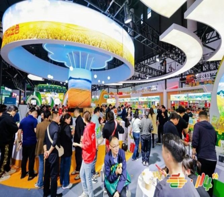 2026南京糖酒会展位申请｜包装设计企业务必注意这些时间节点