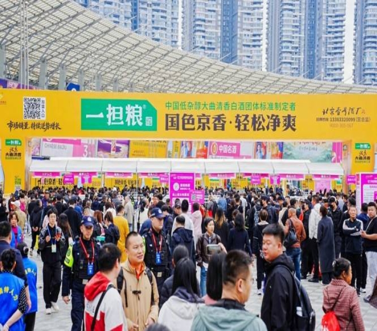2026南京秋糖展位火热预定中：白酒啤酒企业资质审核材料