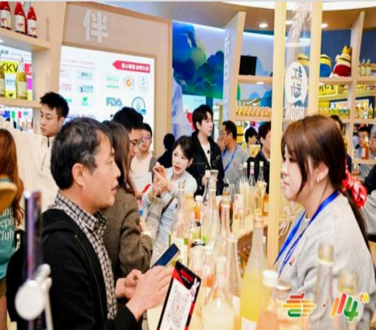 2026南京秋糖黄酒及养生酒专区汇集全国各大核心产区代表品牌
