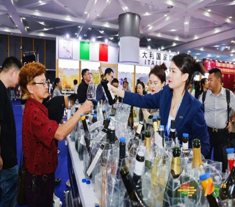 2026南京秋糖中国名酒展区｜高端商务用酒区域特色名酒养生保健酒全梯度展示