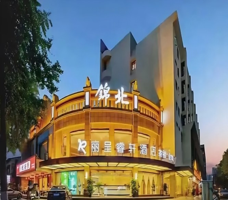 2027成都春季糖酒会人民北路食品带老牌休食麻辣专区锦北酒店展位预订申请入口